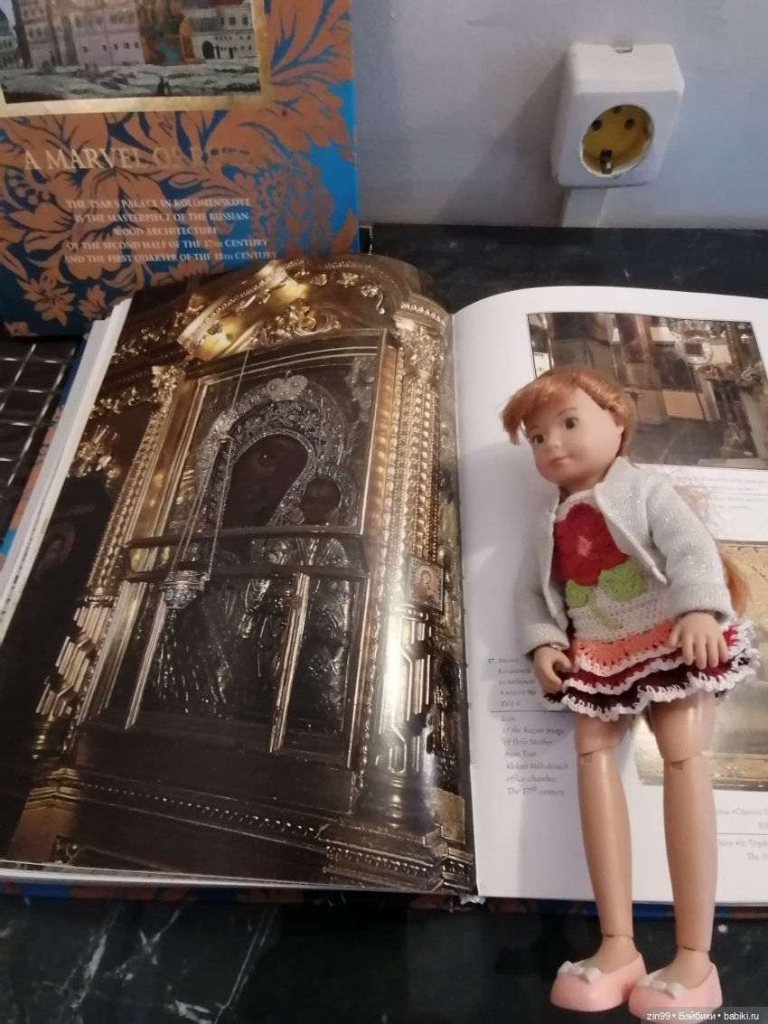 Октябрь в парке в Коломенском