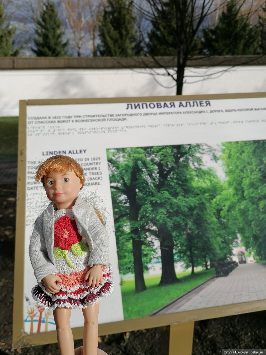 Октябрь в парке в Коломенском