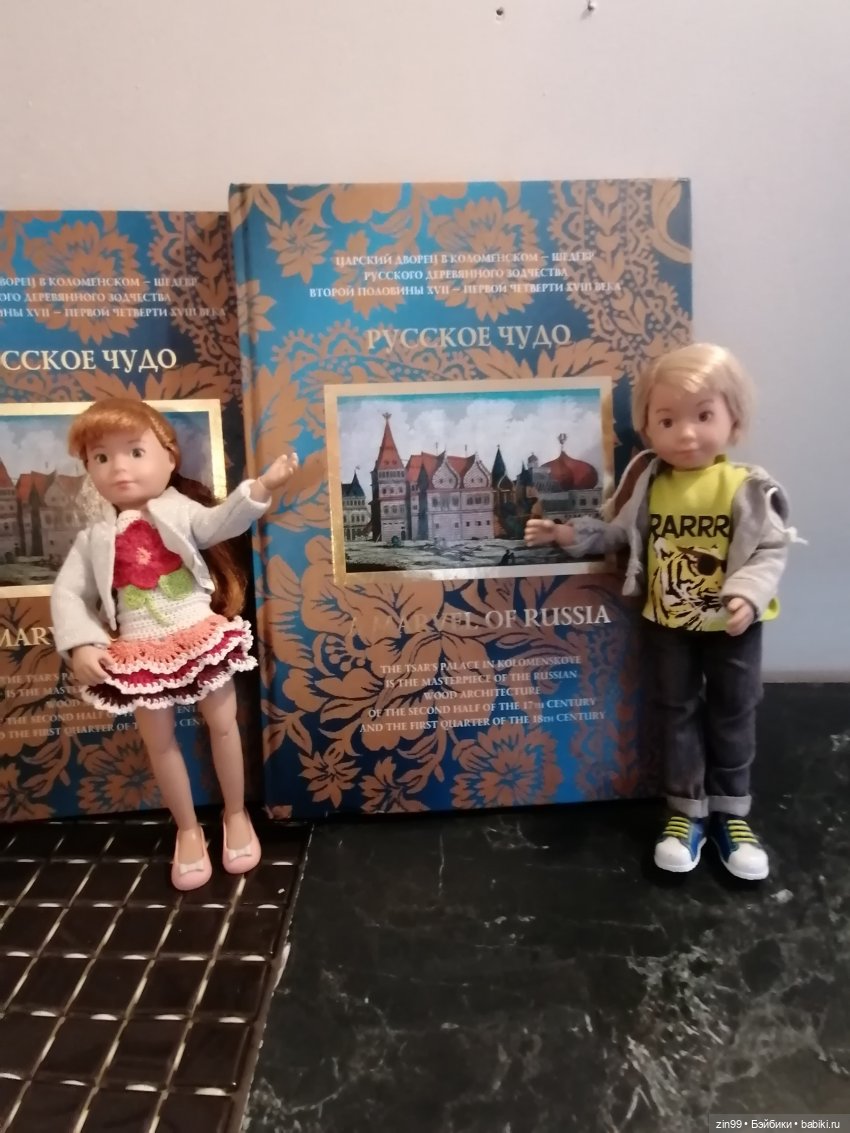 Октябрь в парке в Коломенском