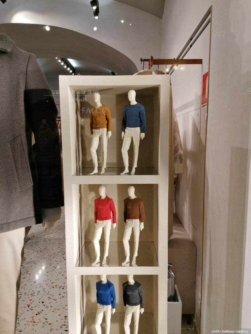 Фонтаны в октябре — Куклы Baboliy (Баболи