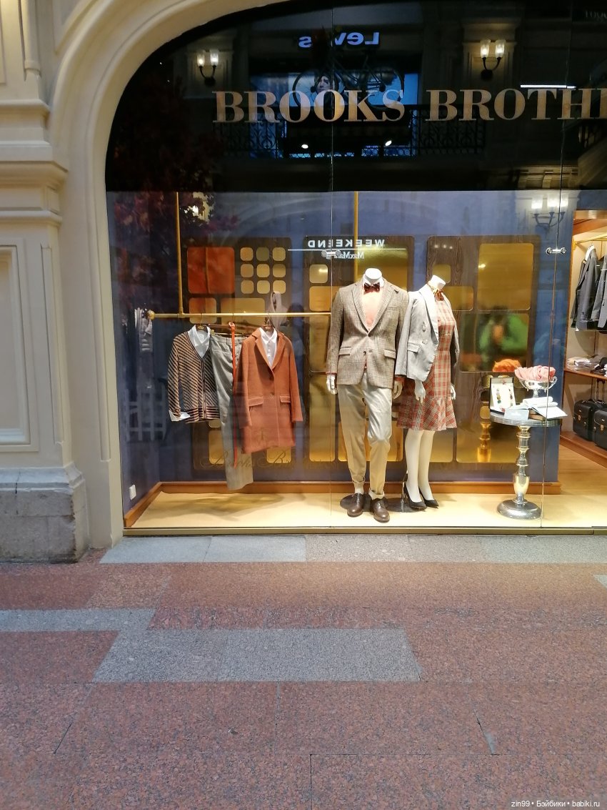 Фонтаны в октябре — Куклы Baboliy (Баболи