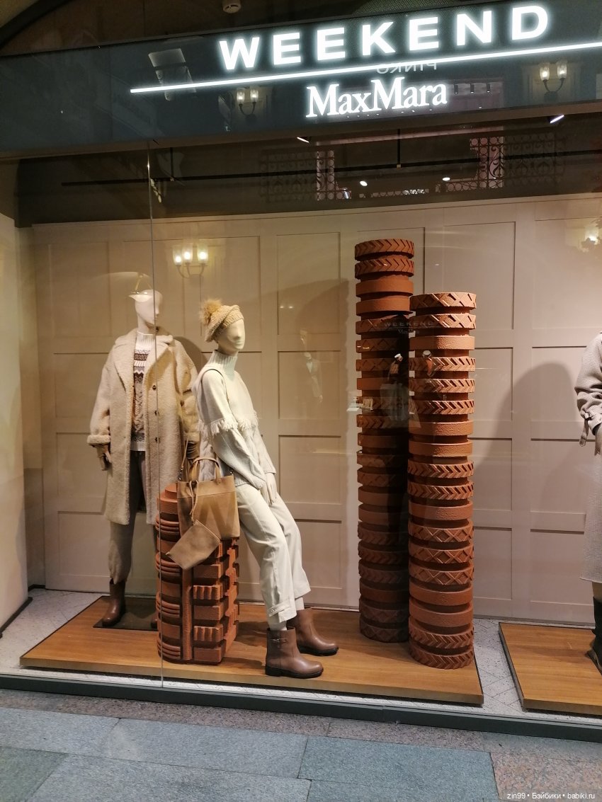 Фонтаны в октябре — Куклы Baboliy (Баболи