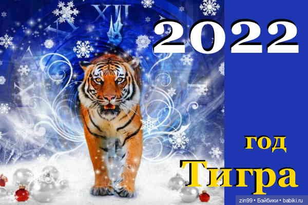 Символ 2022 год -Тигр — Текстильные игрушки и примитивы: кофейные