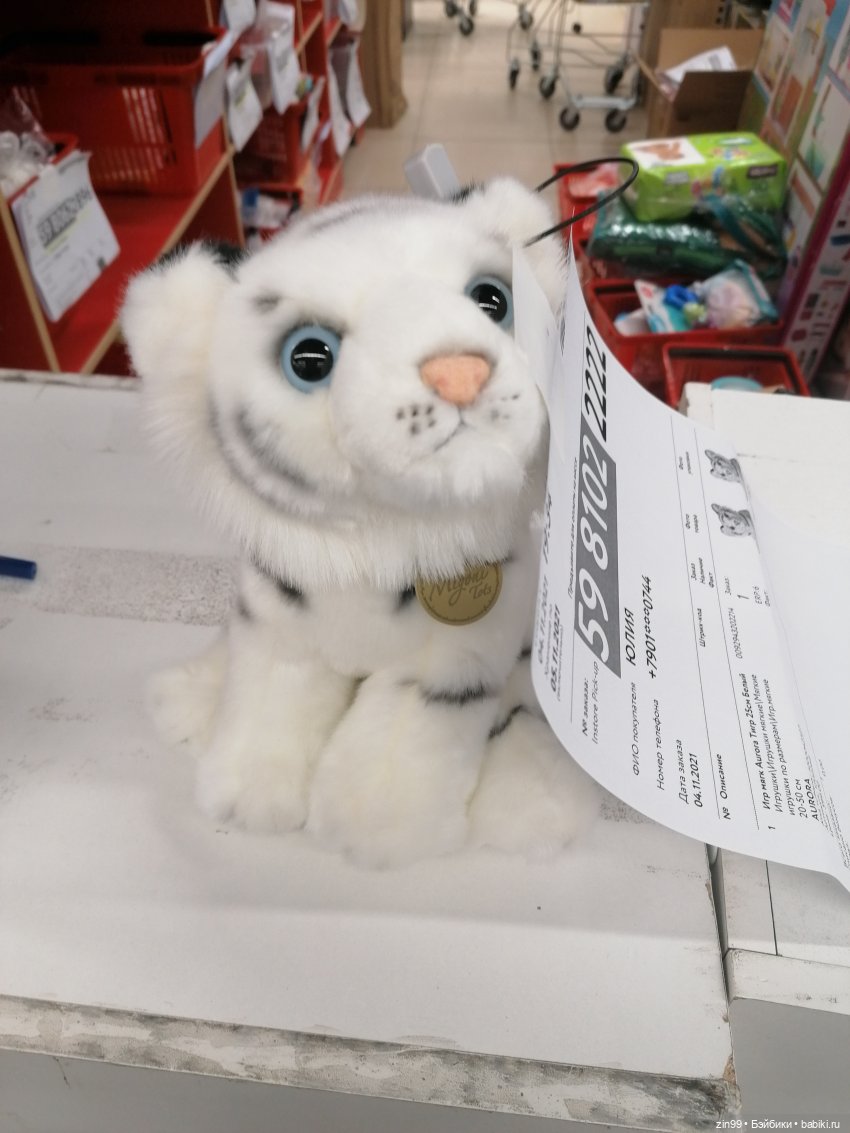 Символ 2022 год -Тигр — Текстильные игрушки и примитивы: кофейные