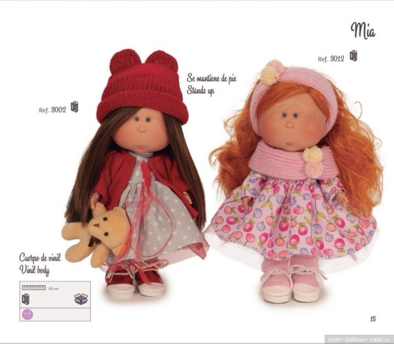 Кукла Nines D'Onil Mia Мия (фото 4)