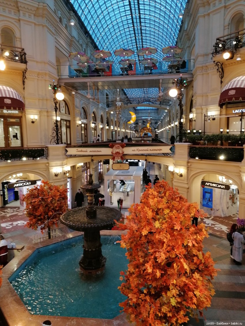 ГУМ на Красной площади — Интересные игрушки и фигурки (разное): редкие