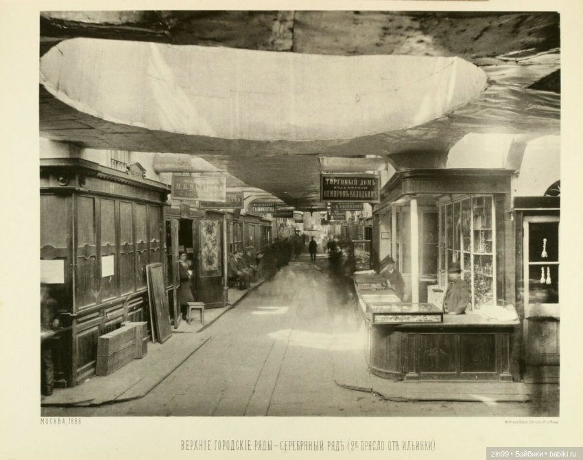 ГУМ на Красной площади — Интересные игрушки и фигурки (разное): редкие (фото 2)