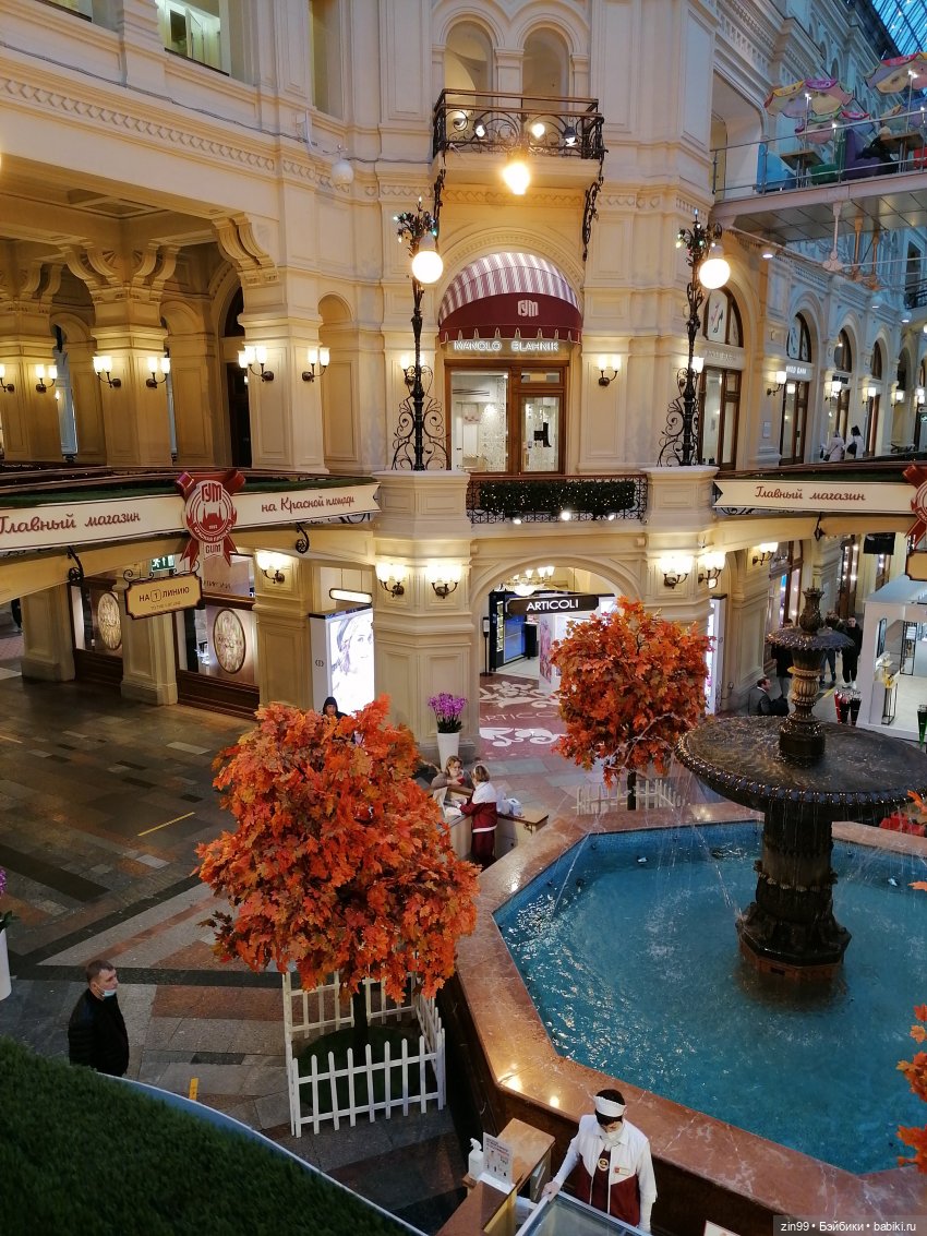 ГУМ на Красной площади — Интересные игрушки и фигурки (разное): редкие