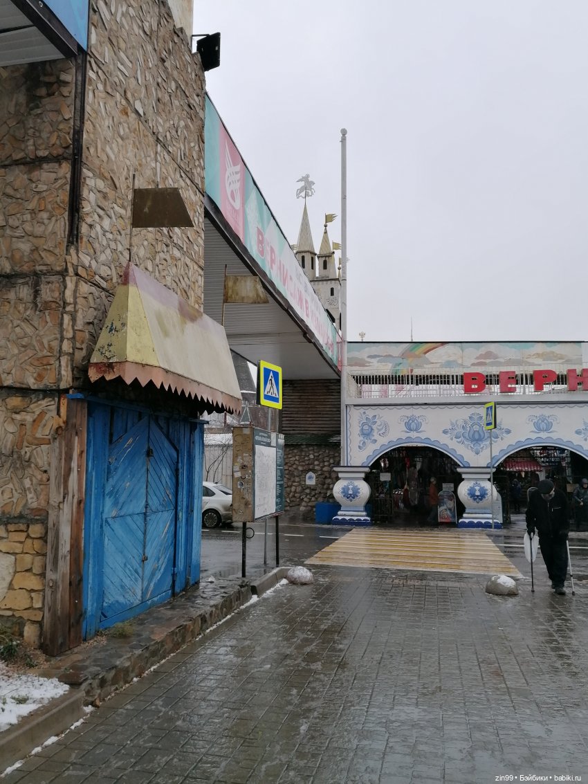 Вернисаж, барахолка и кукла ГДР