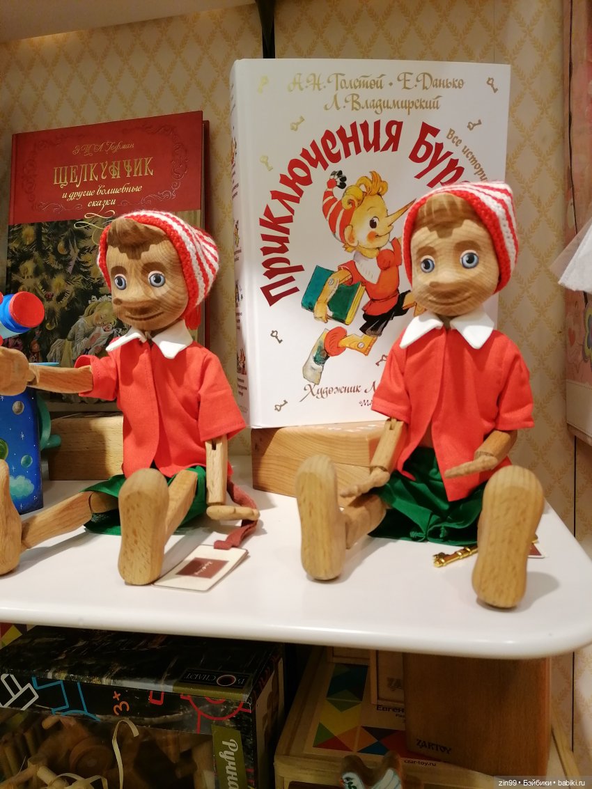 ГУМ на Красной площади — Интересные игрушки и фигурки (разное): редкие