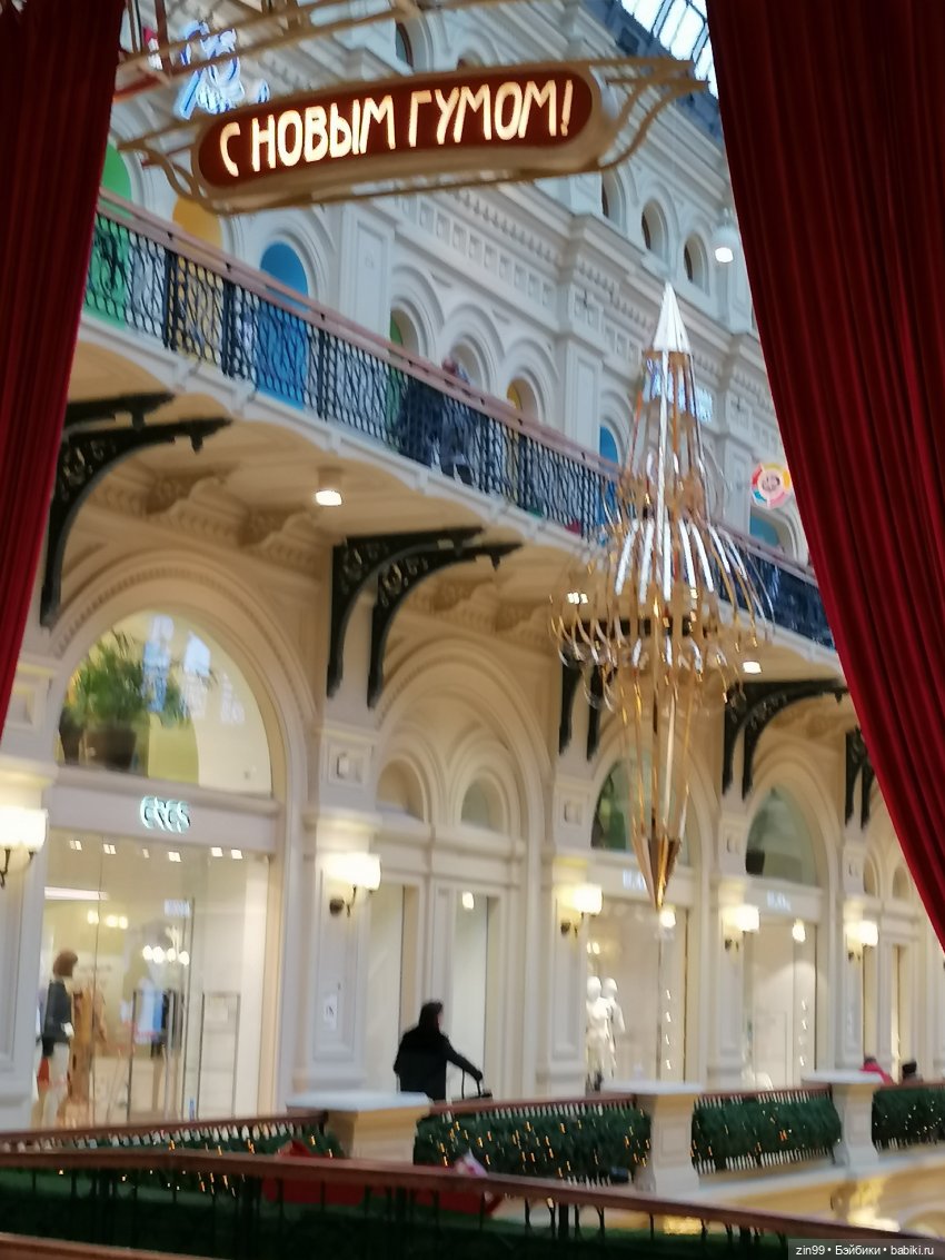 ГУМ на Красной площади — Интересные игрушки и фигурки (разное): редкие