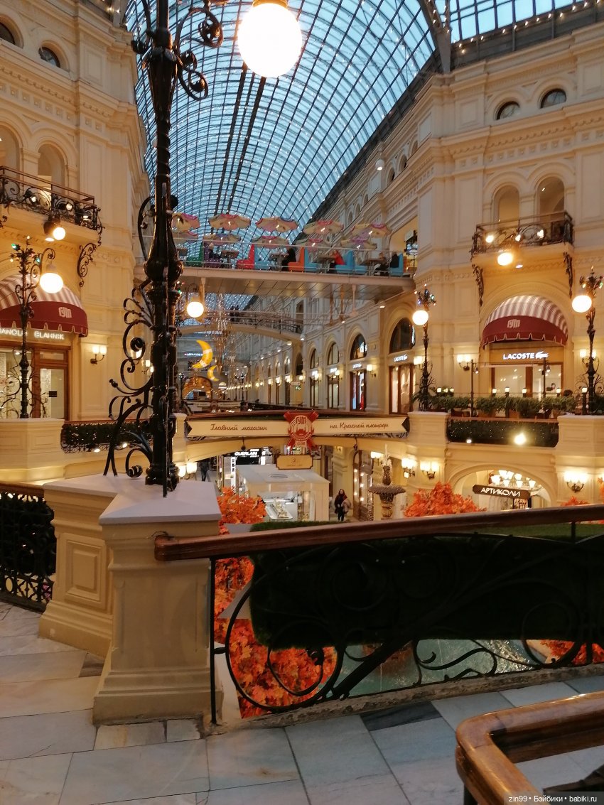 ГУМ на Красной площади — Интересные игрушки и фигурки (разное): редкие