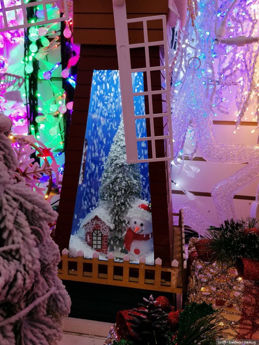 Предновогодние хлопоты или как без деда Мороза и Елочки