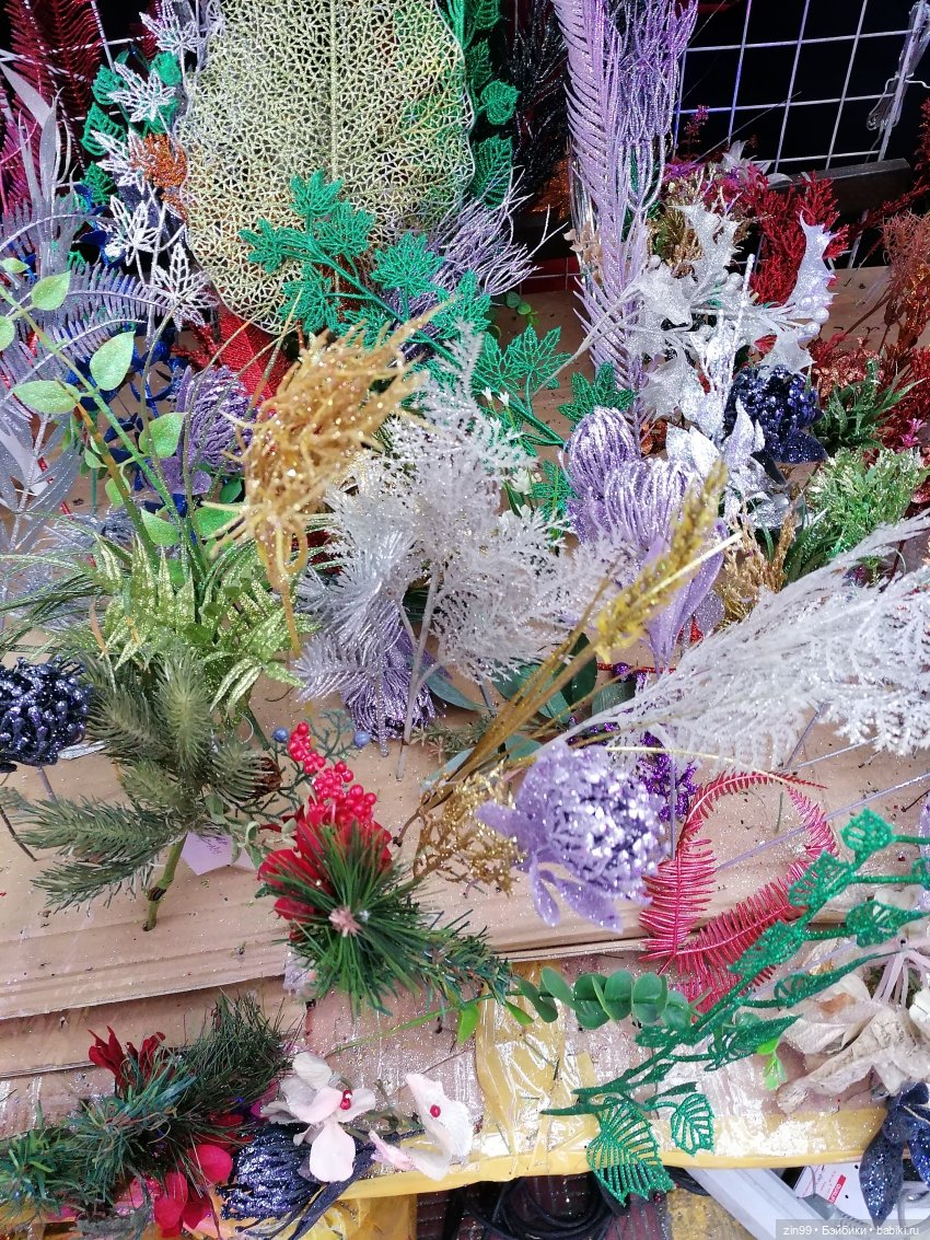 Предновогодние хлопоты или как без деда Мороза и Елочки