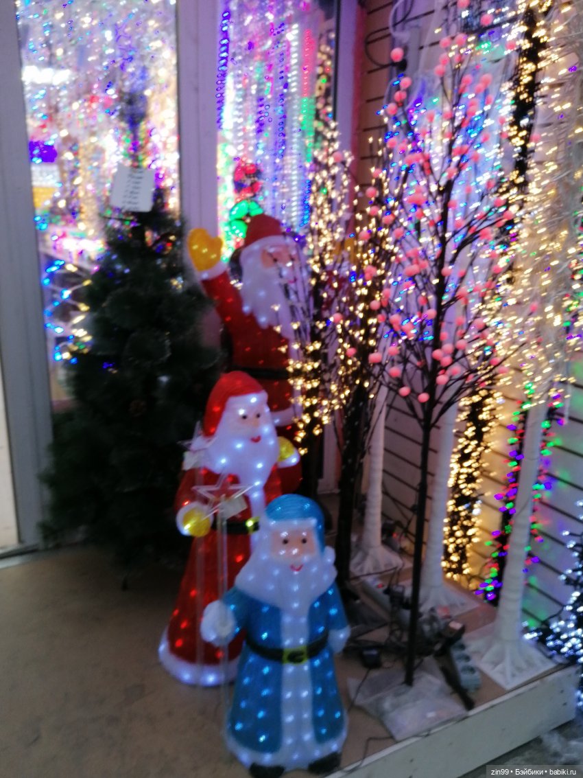 Предновогодние хлопоты или как без деда Мороза и Елочки