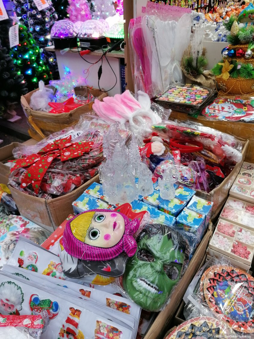 Предновогодние хлопоты или как без деда Мороза и Елочки