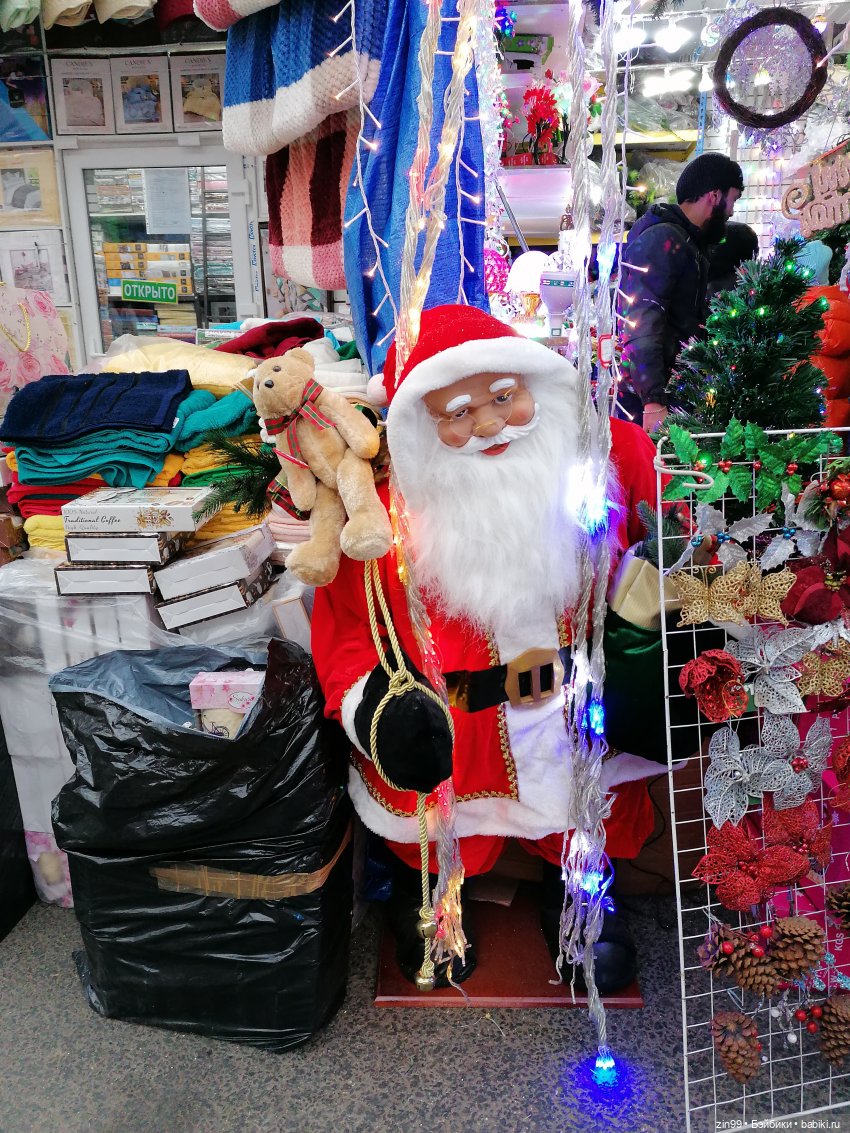 Предновогодние хлопоты или как без деда Мороза и Елочки