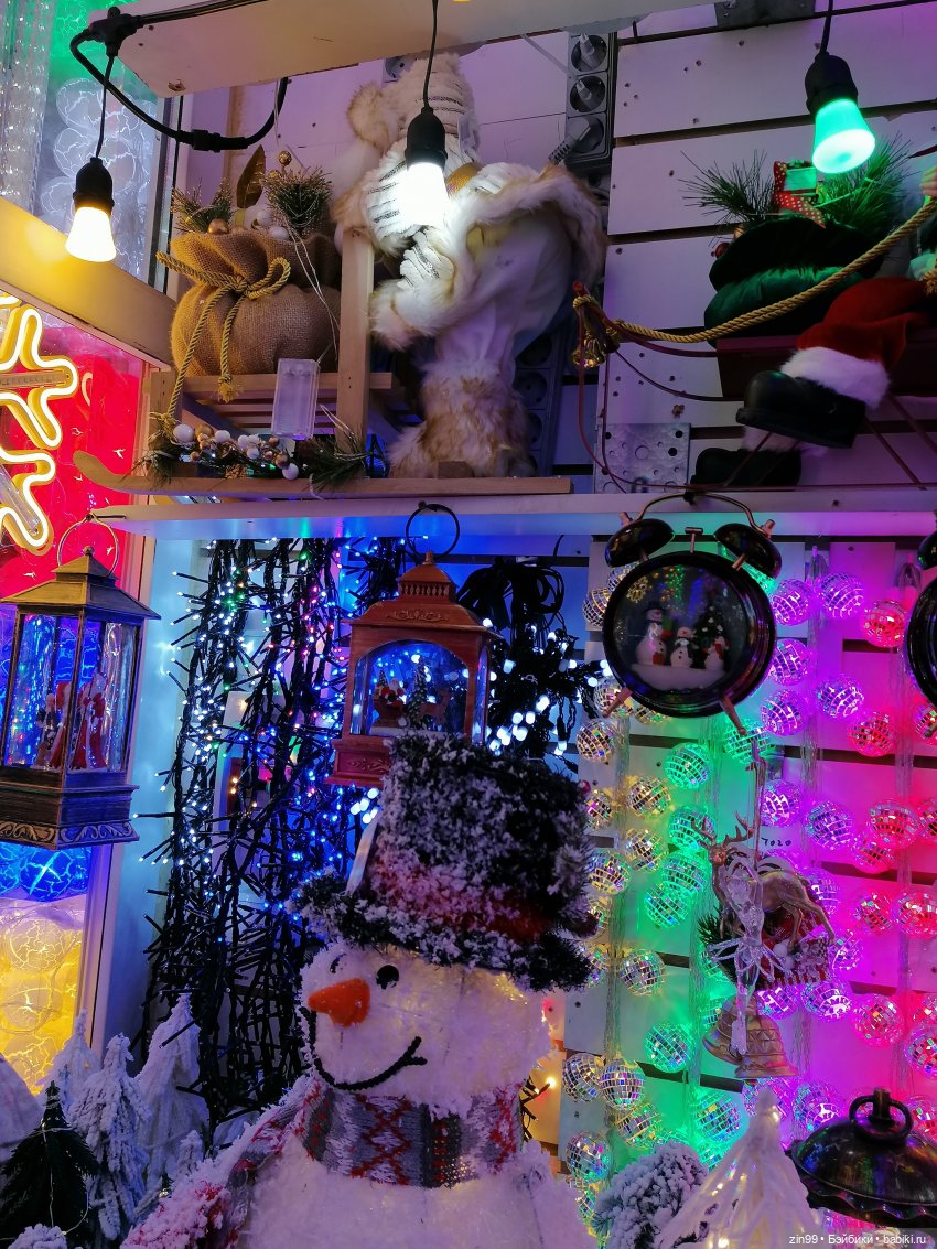 Предновогодние хлопоты или как без деда Мороза и Елочки