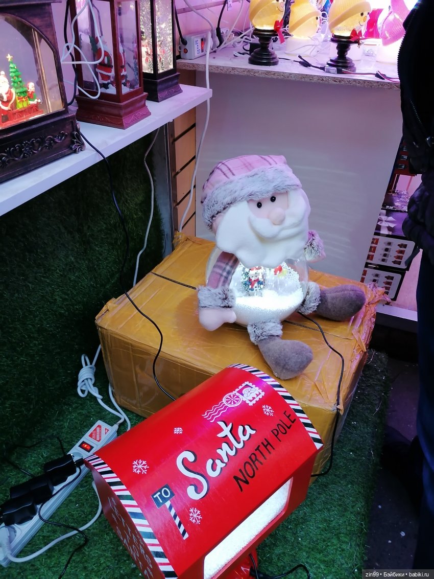 Предновогодние хлопоты или как без деда Мороза и Елочки