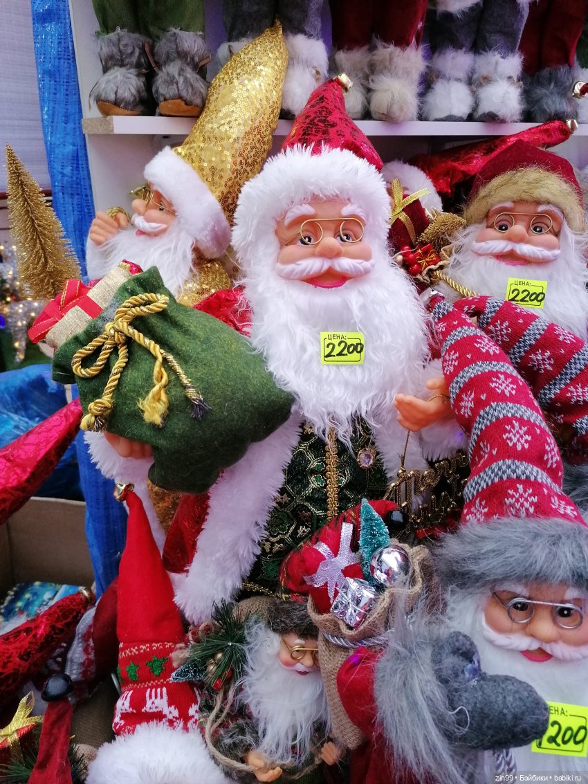 Предновогодние хлопоты или как без деда Мороза и Елочки