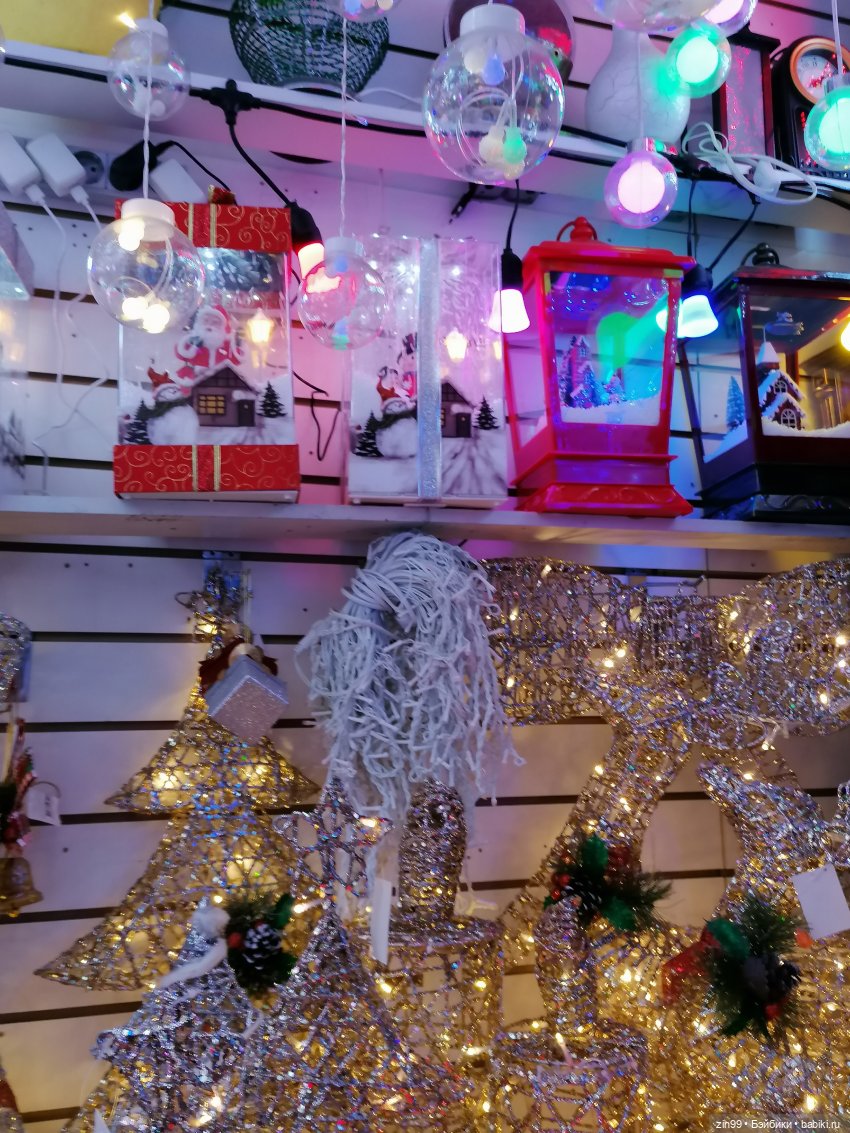 Предновогодние хлопоты или как без деда Мороза и Елочки