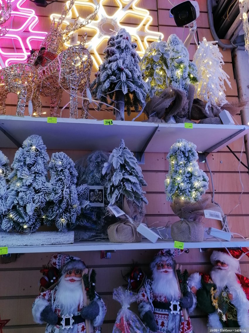 Предновогодние хлопоты или как без деда Мороза и Елочки (фото 3)