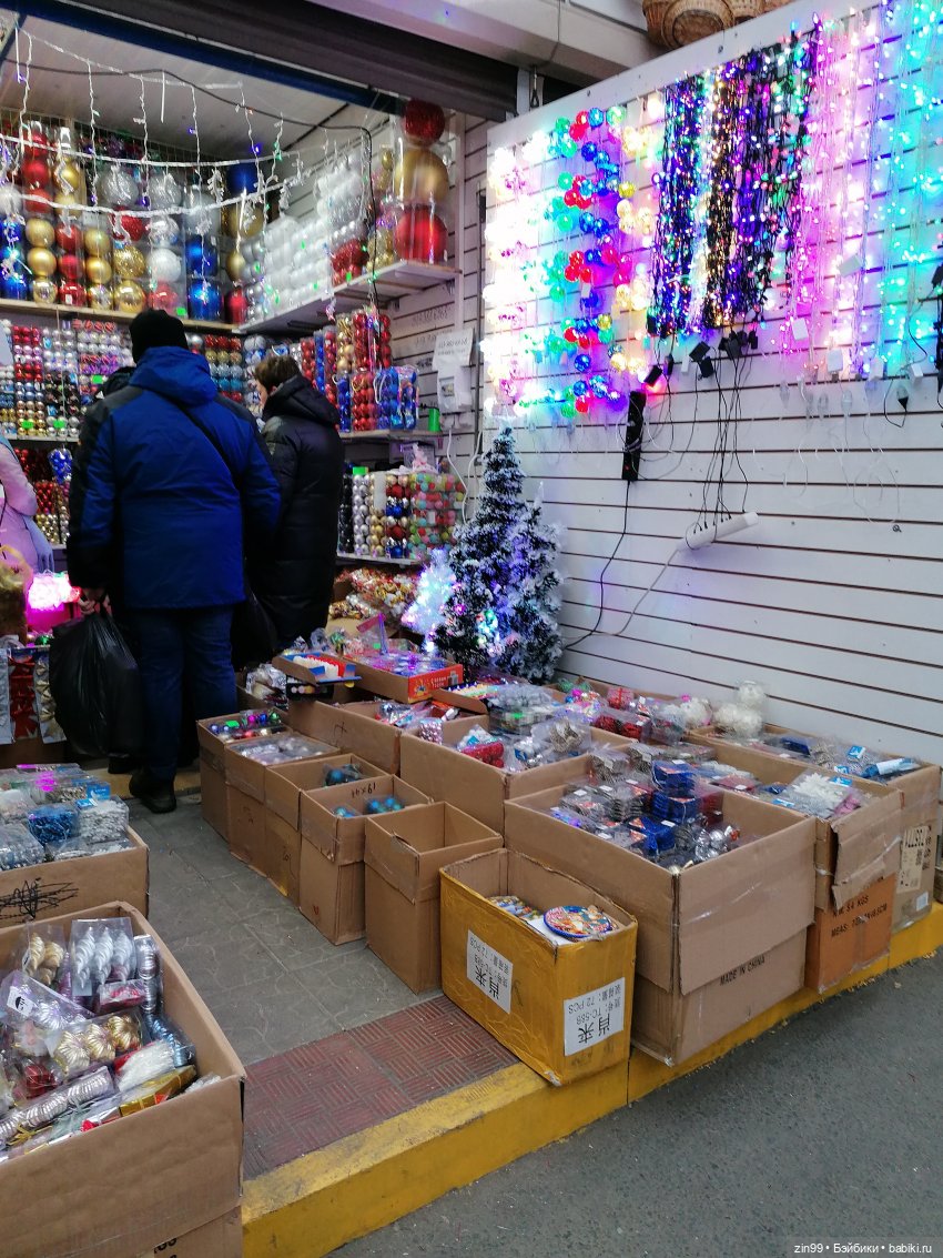 Предновогодние хлопоты или как без деда Мороза и Елочки