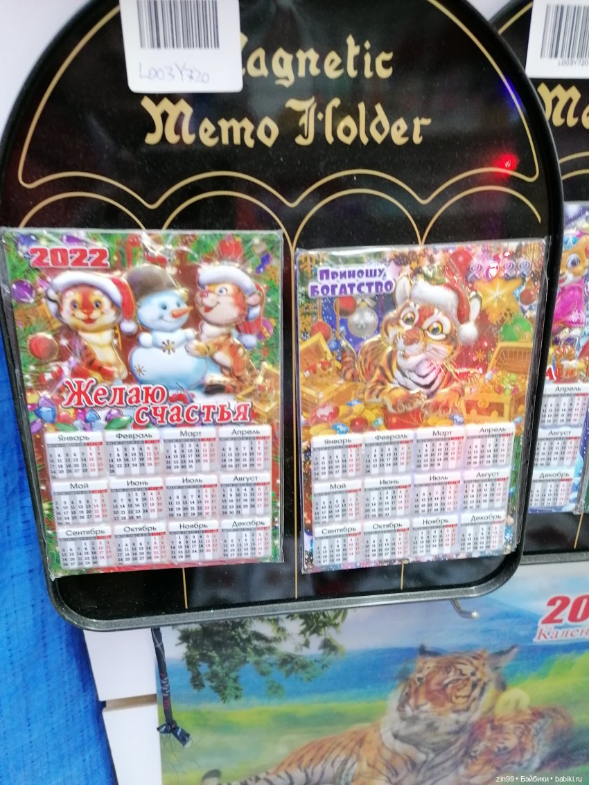 Предновогодние хлопоты или как без деда Мороза и Елочки