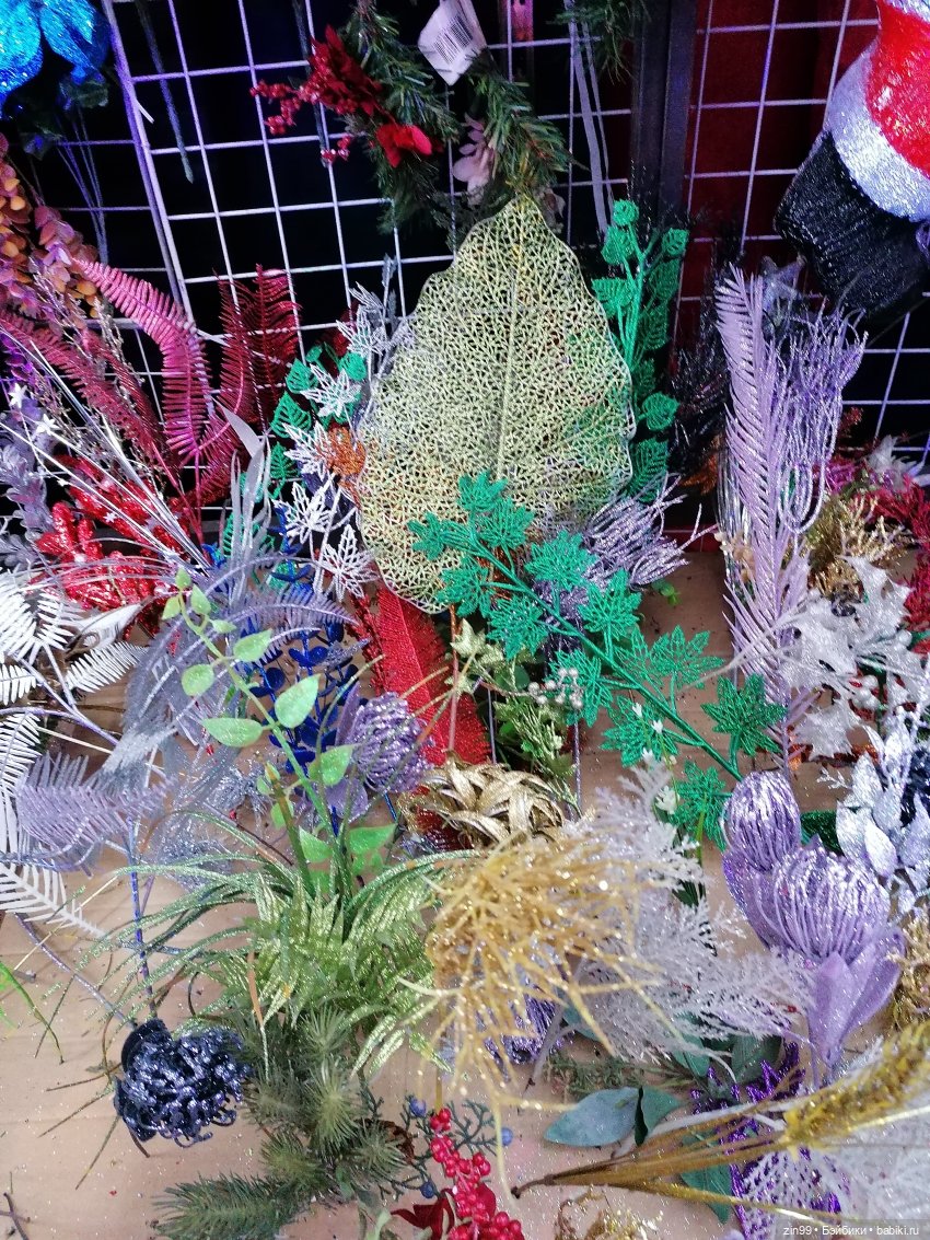 Предновогодние хлопоты или как без деда Мороза и Елочки