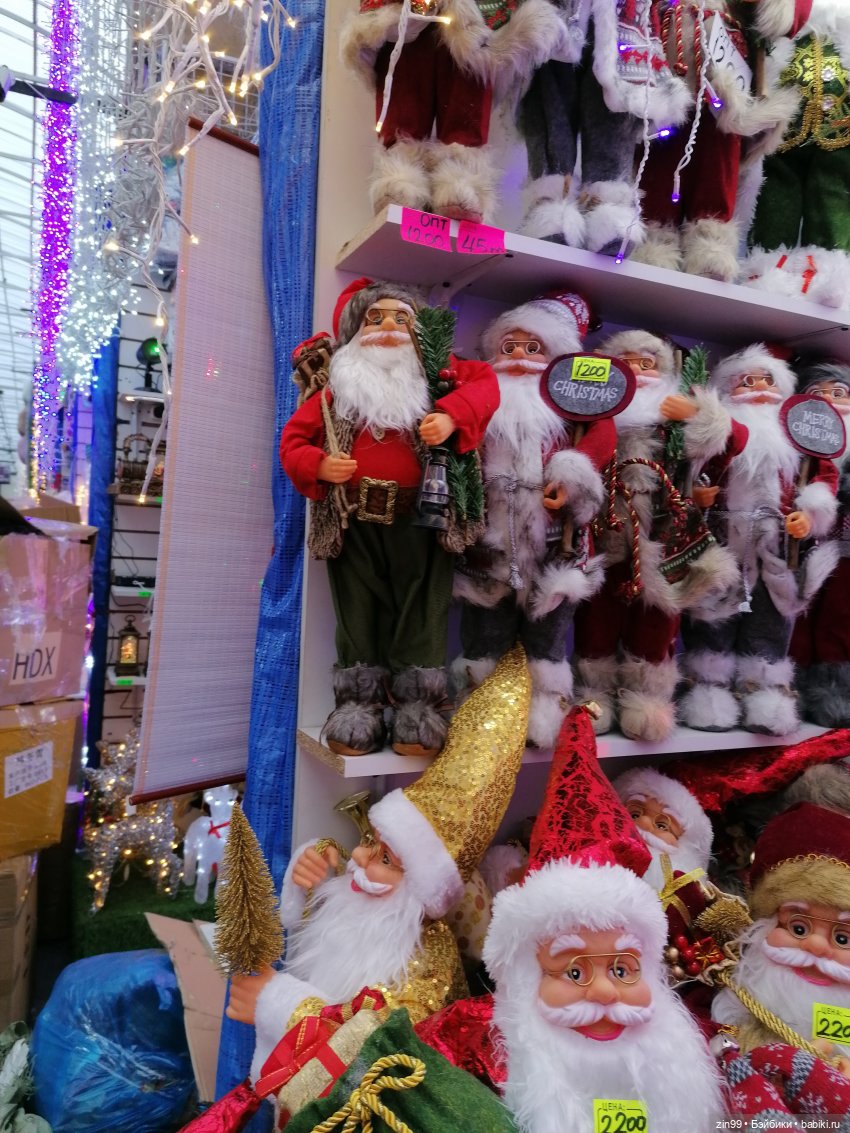 Предновогодние хлопоты или как без деда Мороза и Елочки