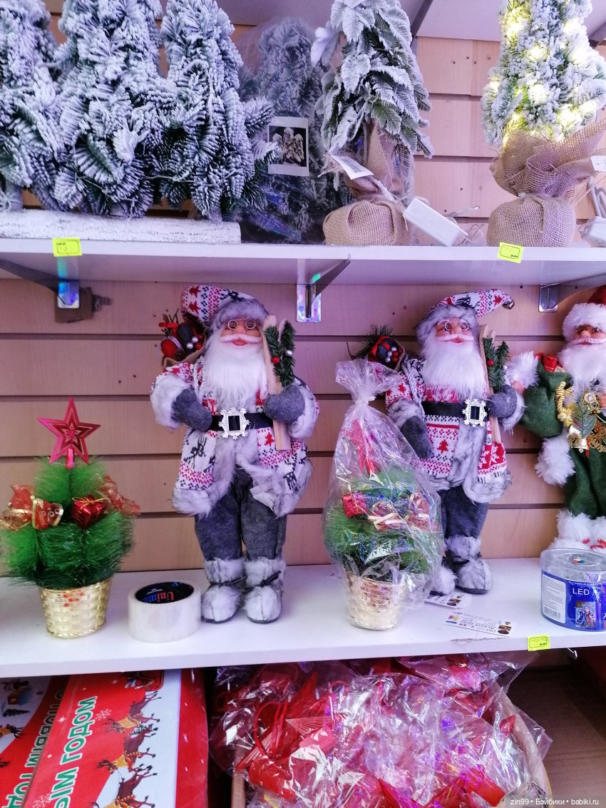 Предновогодние хлопоты или как без деда Мороза и Елочки (фото 2)