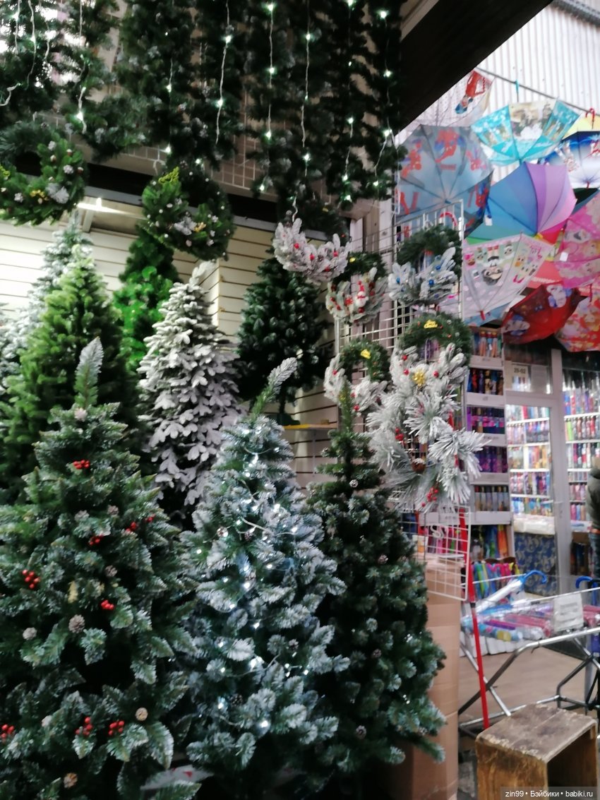 Предновогодние хлопоты или как без деда Мороза и Елочки