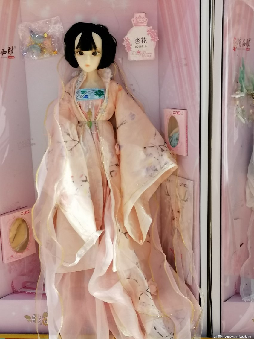 Прогулка по Центральному магазину