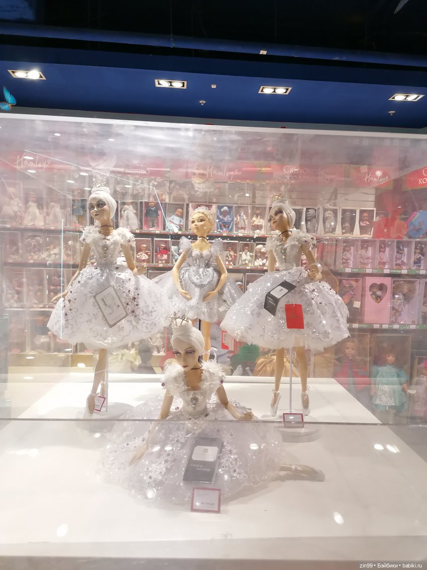 Прогулка по Центральному магазину