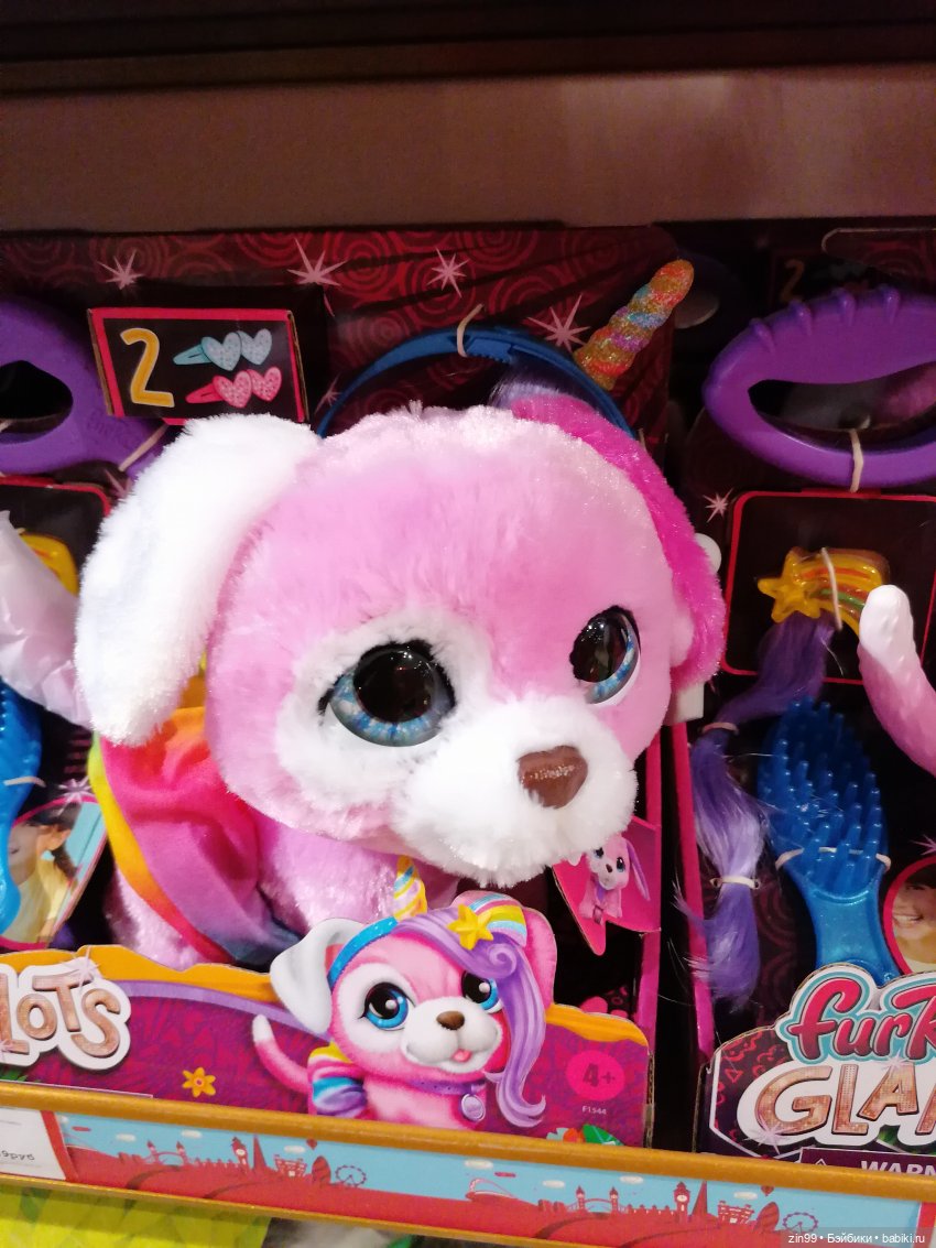 Прогулка по Центральному магазину