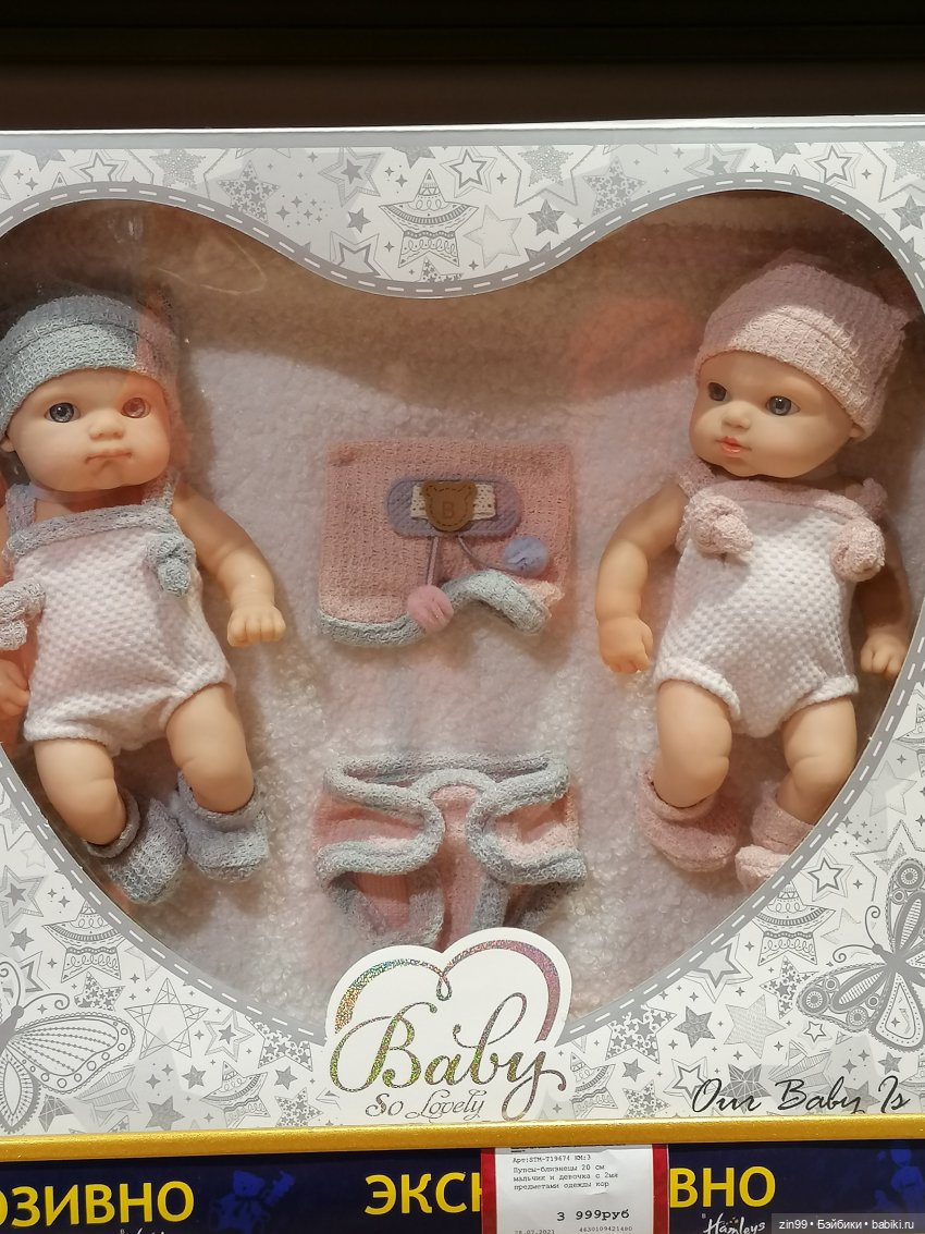 Прогулка по Центральному магазину