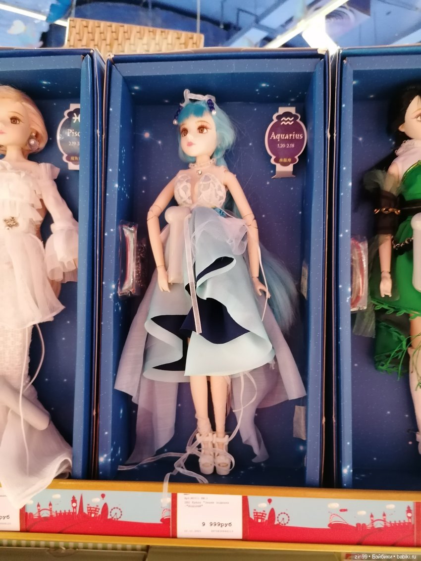 Прогулка по Центральному магазину