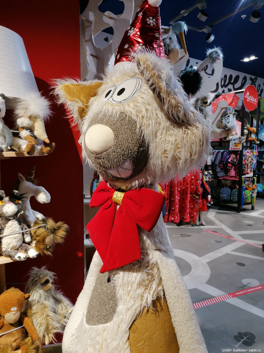 Прогулка по Центральному магазину