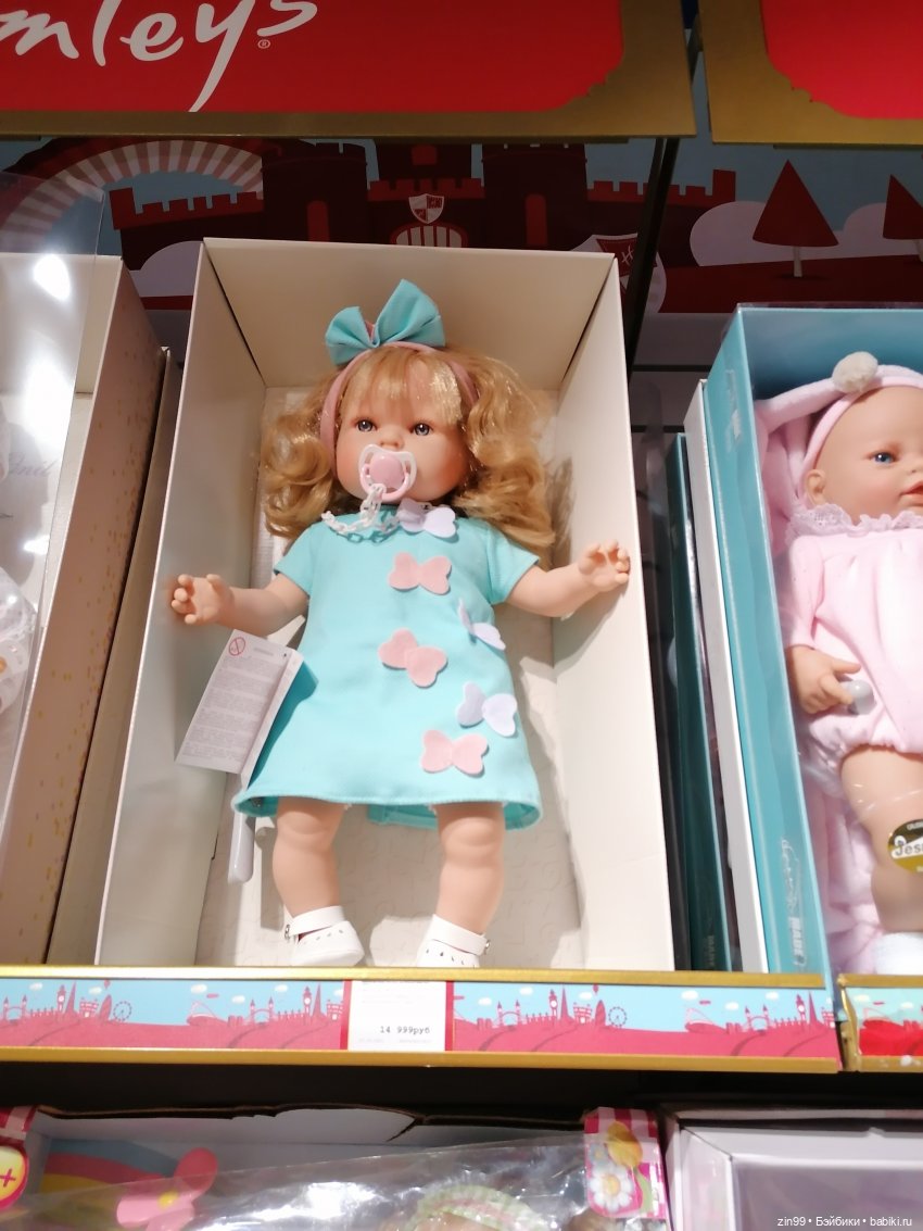 Прогулка по Центральному магазину