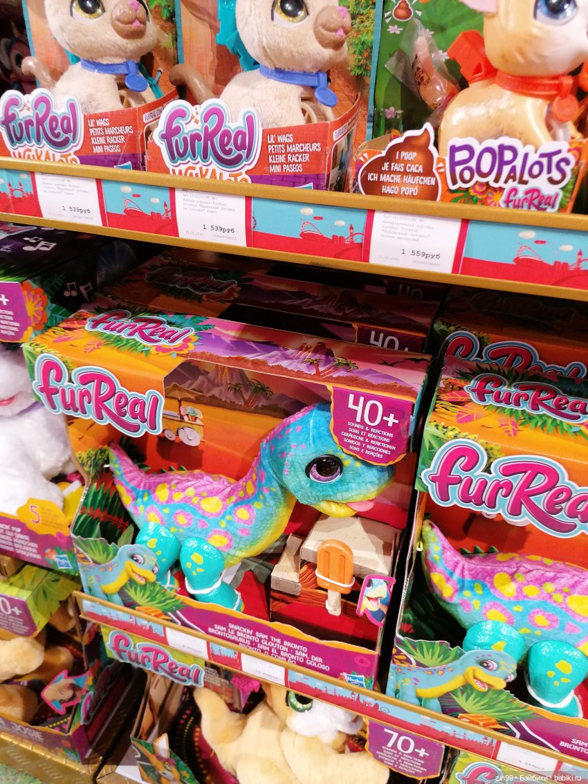 Прогулка по Центральному магазину