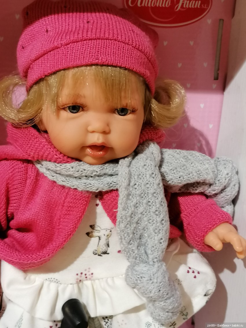 Прогулка по Центральному магазину