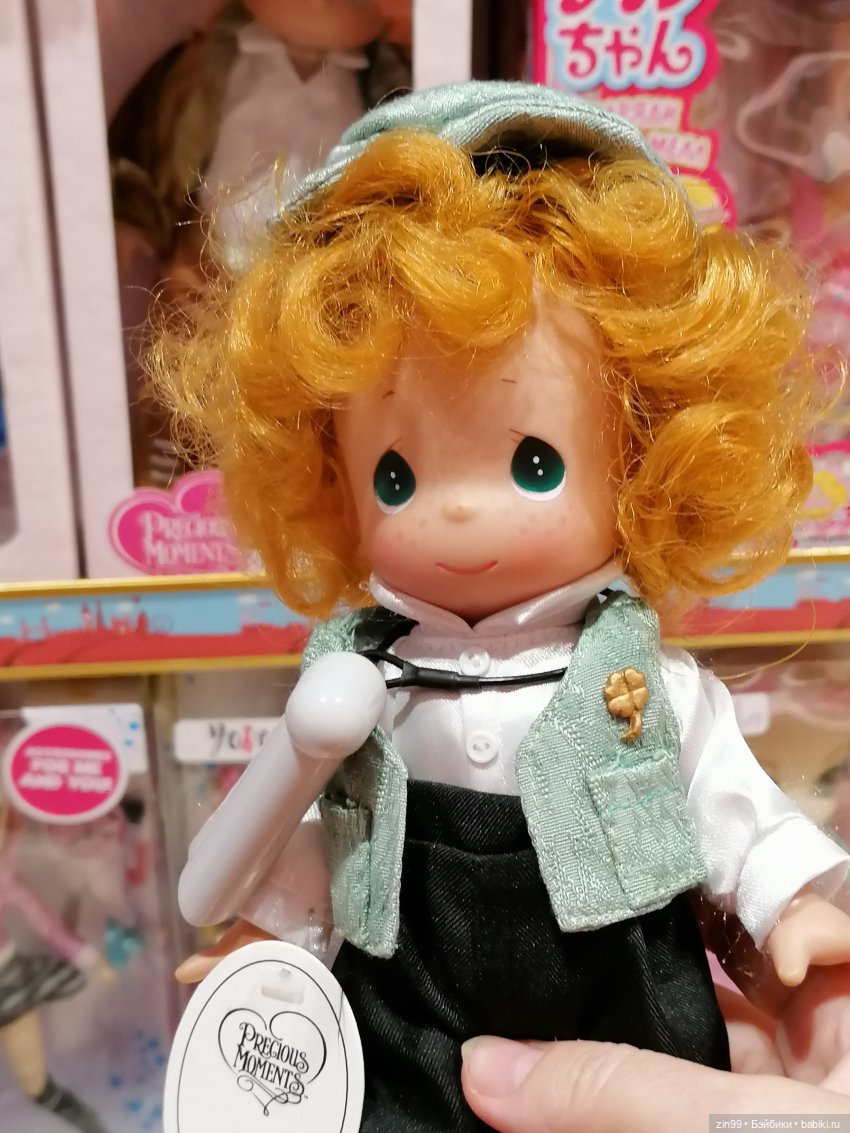 Прогулка по Центральному магазину