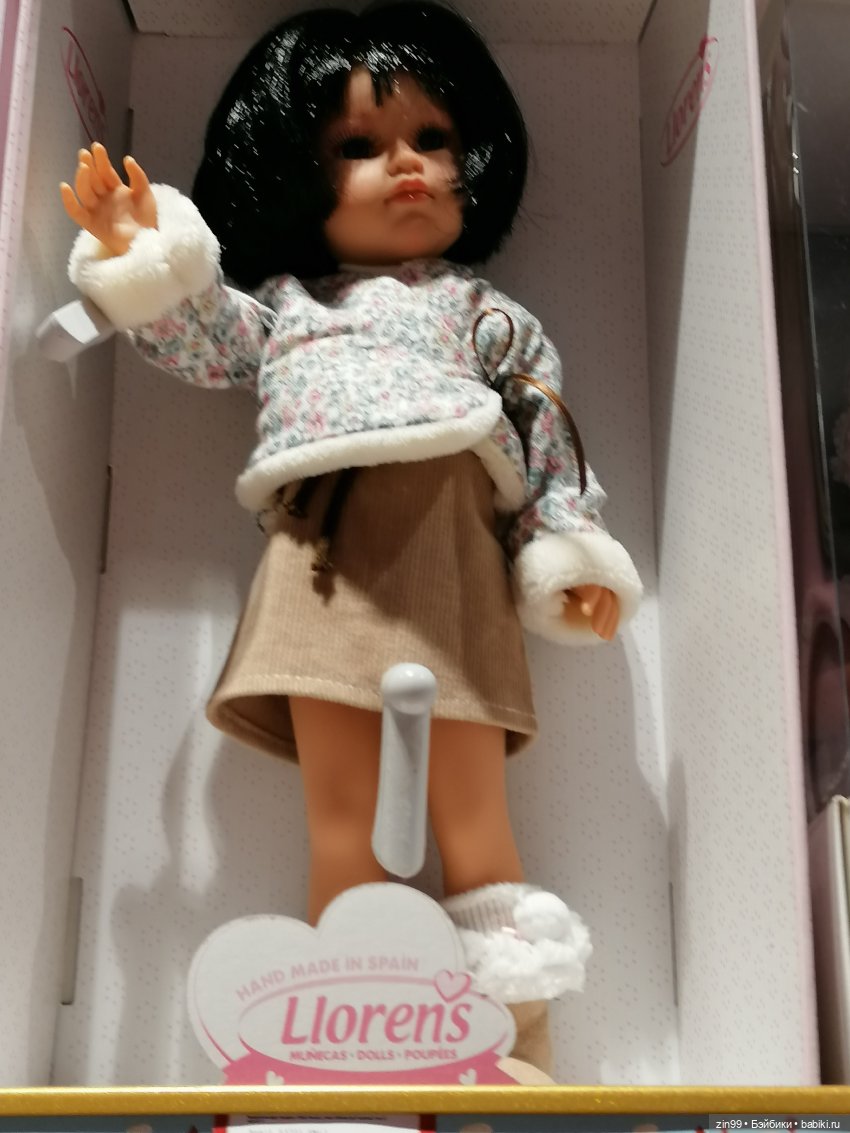 Прогулка по Центральному магазину