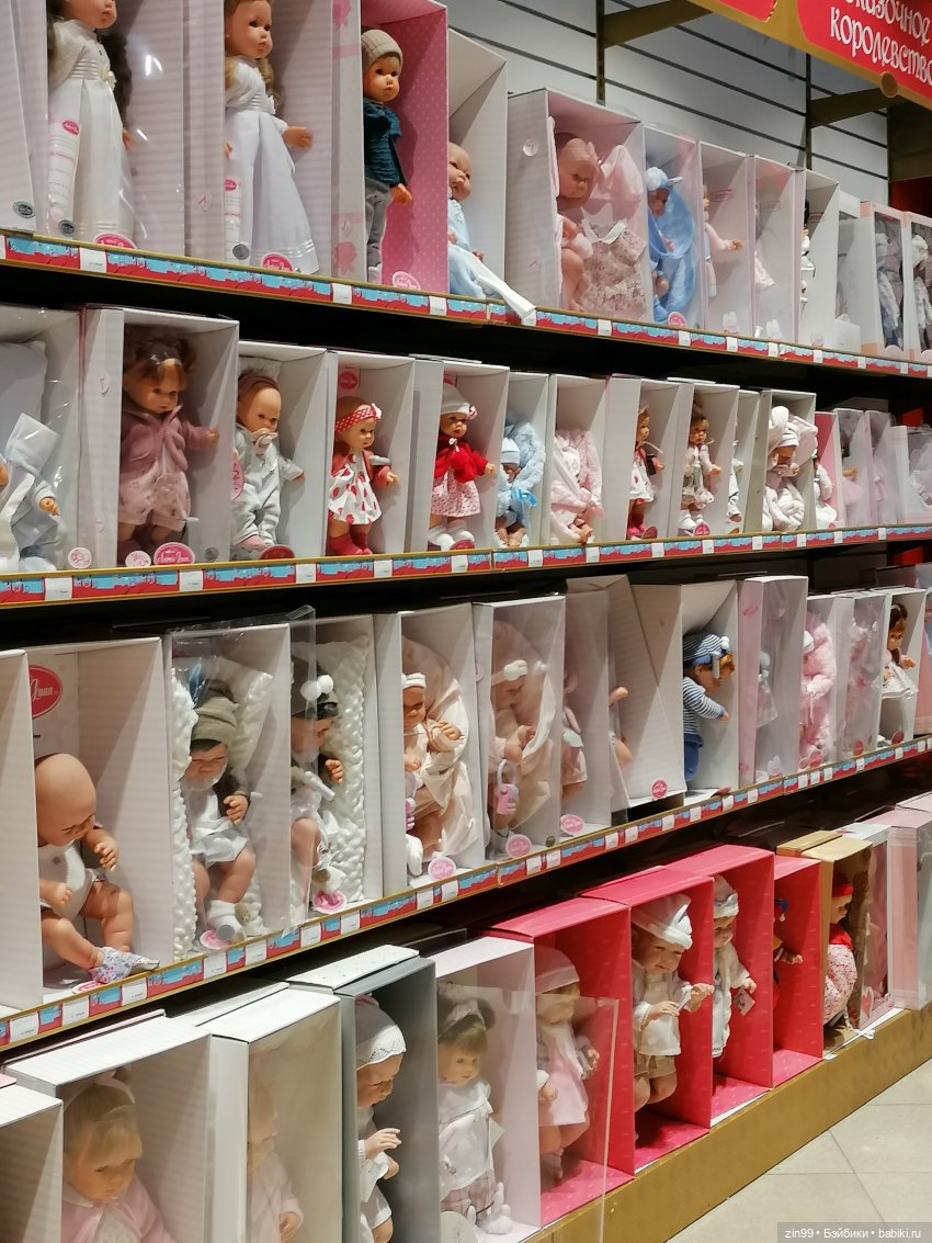 Прогулка по Центральному магазину