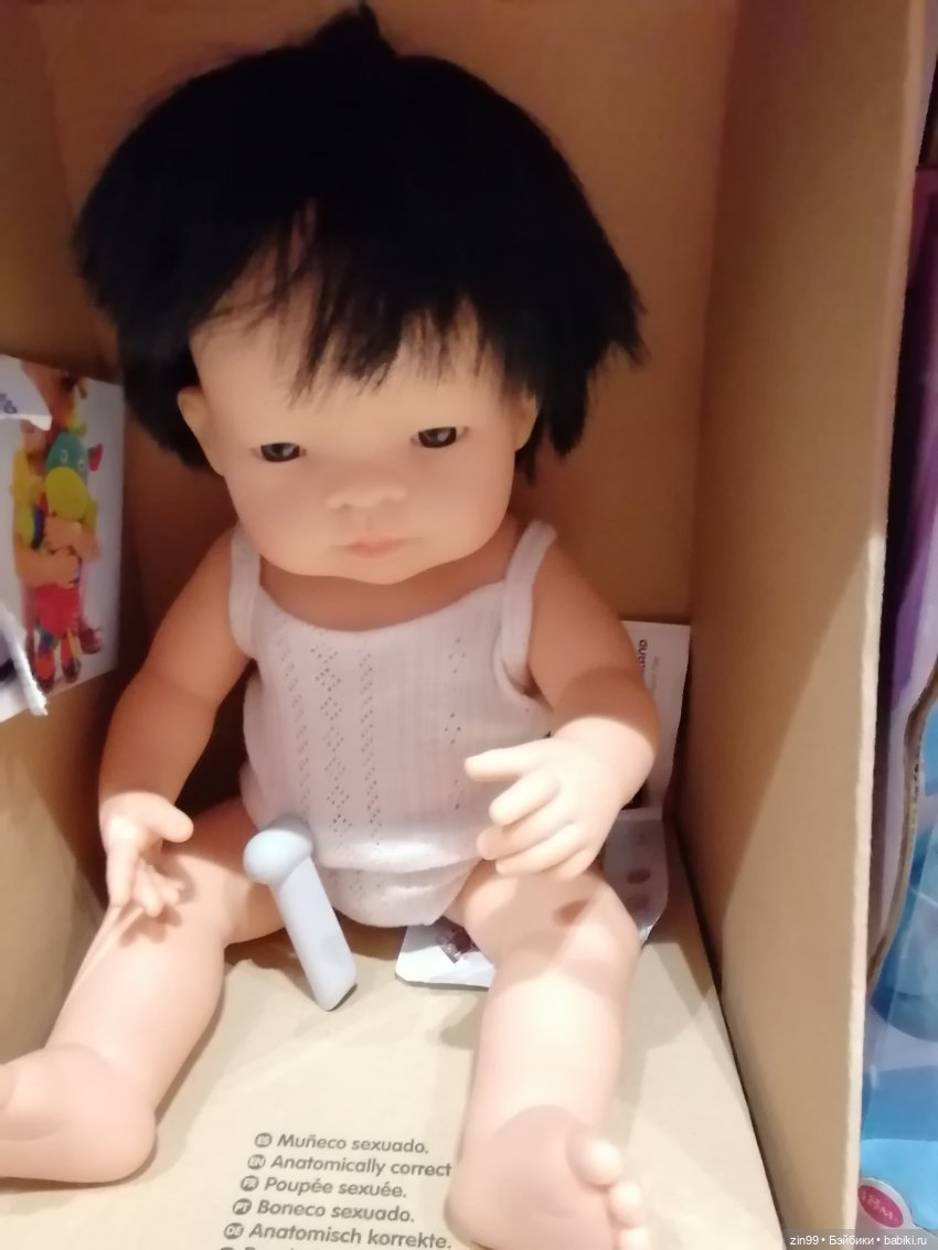 Прогулка по Центральному магазину