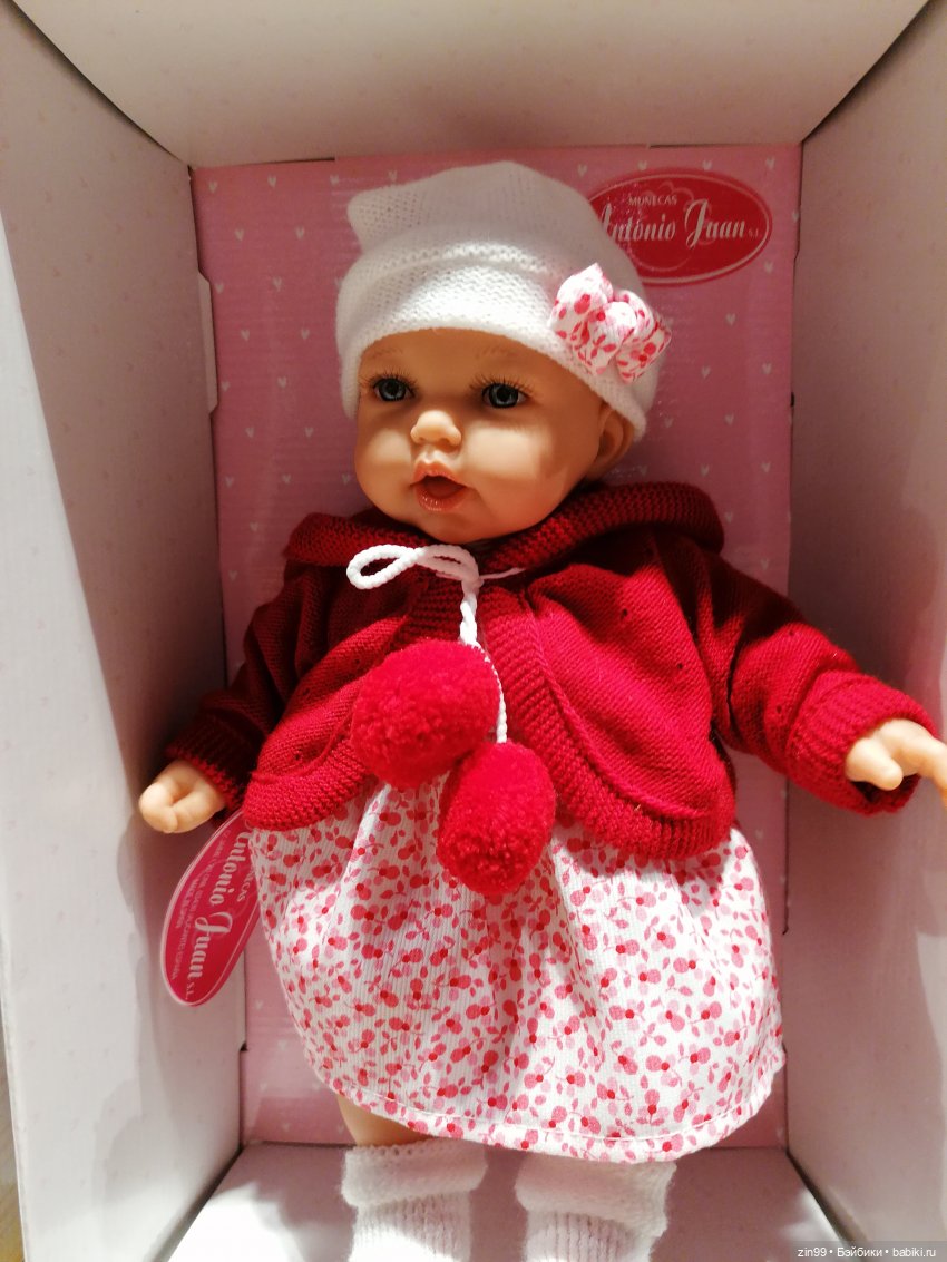 Прогулка по Центральному магазину