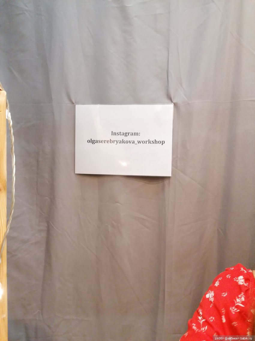 XII Московская международная выставка коллекционных мишек Teddy, с 3 по 5 декабря 2021 года На Тишинке в Москве