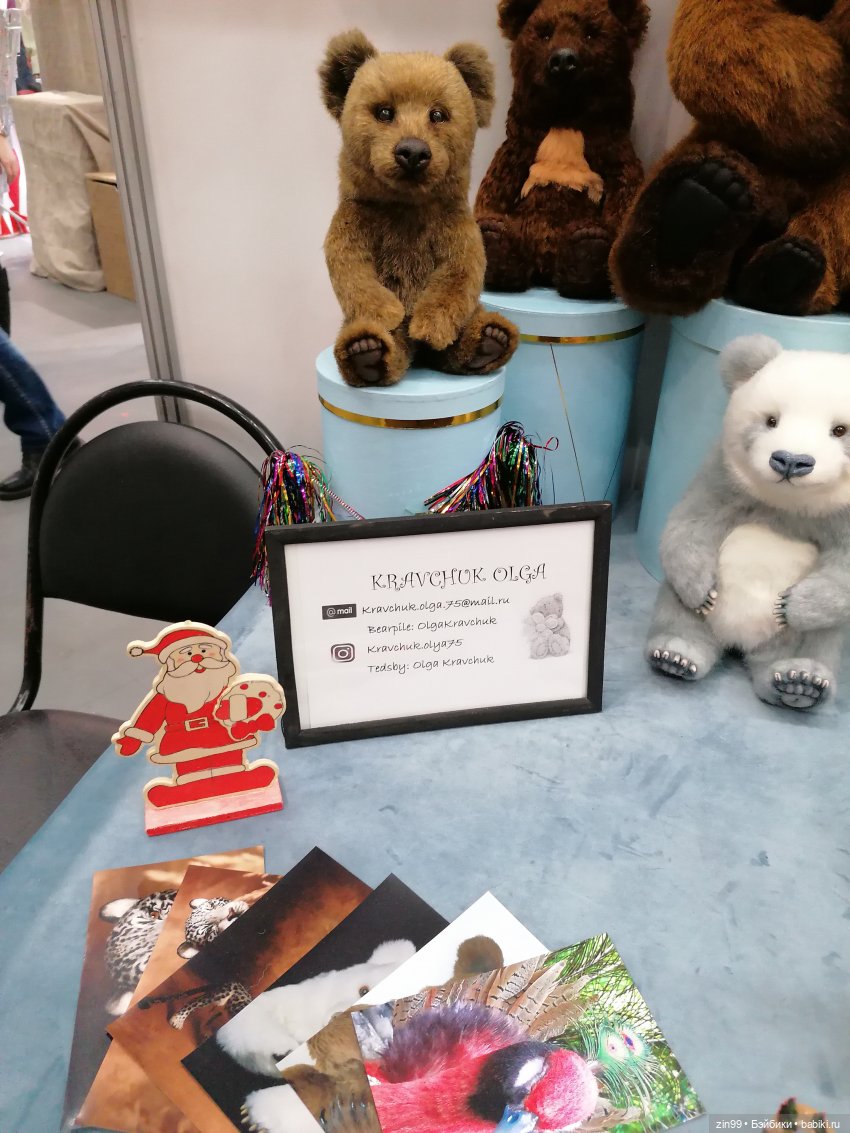 XII Московская международная выставка коллекционных мишек Teddy, с 3 по 5 декабря 2021 года На Тишинке в Москве