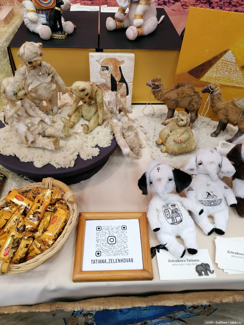 XII Московская международная выставка коллекционных мишек Teddy, с 3 по 5 декабря 2021 года На Тишинке в Москве