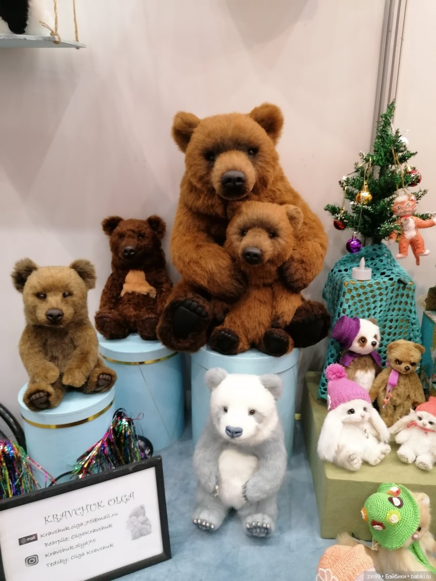 XII Московская международная выставка коллекционных мишек Teddy, с 3 по 5 декабря 2021 года На Тишинке в Москве